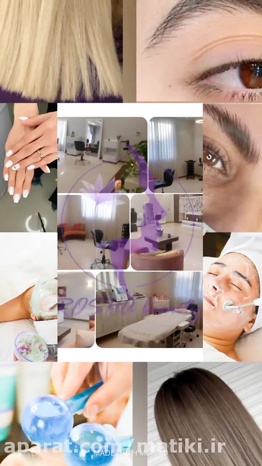 اجاره لاین سالن روشا