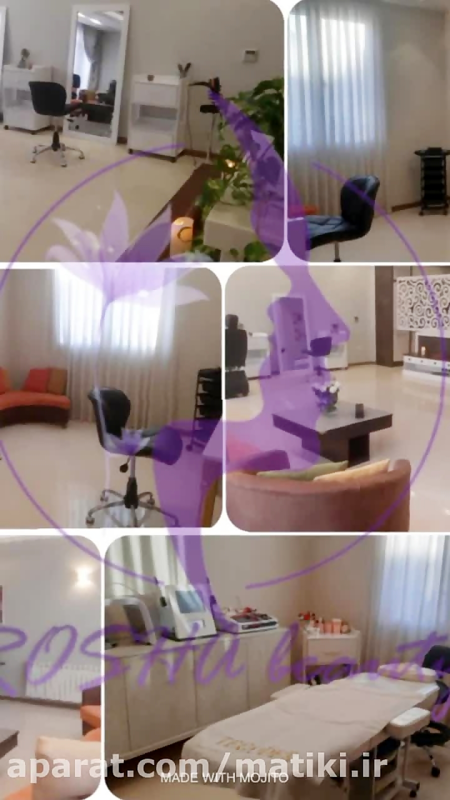 اجاره لاین روشا