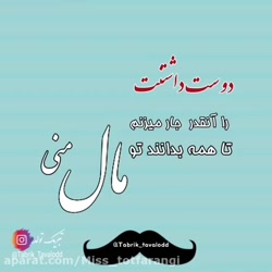 روزپدر مبارک اهنگ روز پدر روزپ...