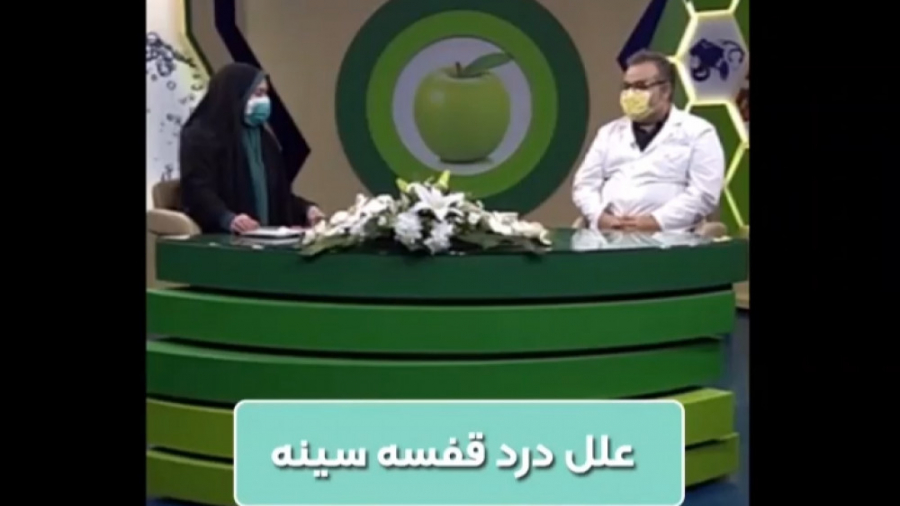 علل درد قفسه سینه دندان پیش