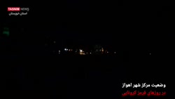 وضعیت سیاه کرونا در خوزستان