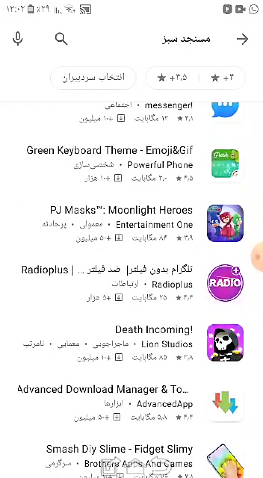 آموزش بینهایت کردن پول و الماس کلاچ