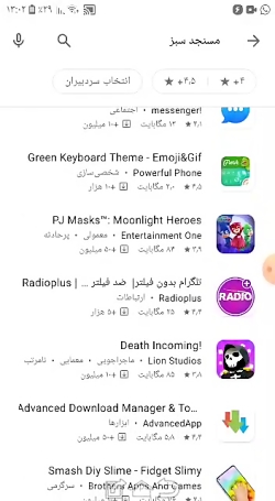 آموزش بینهایت کردن پول و الماس...