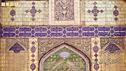 &laquo;یا علی&raquo; با صدای محمد گلریز