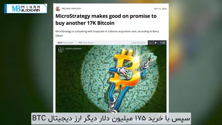 مصاحبه , مایکل , سیلور , بیت , کوین , پول , فیات , مدیر , مایکرو , استراتژی , می‌گوید , شاهکار , مهندسی , مالی , آینده , می‌تواند , ارزهای , طلا , بگیرد
