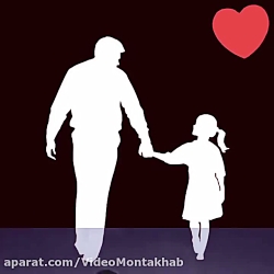 کلیپ تبریک روز پدر