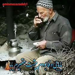 کلیپ تبریک روز مرد برای وضعیت...