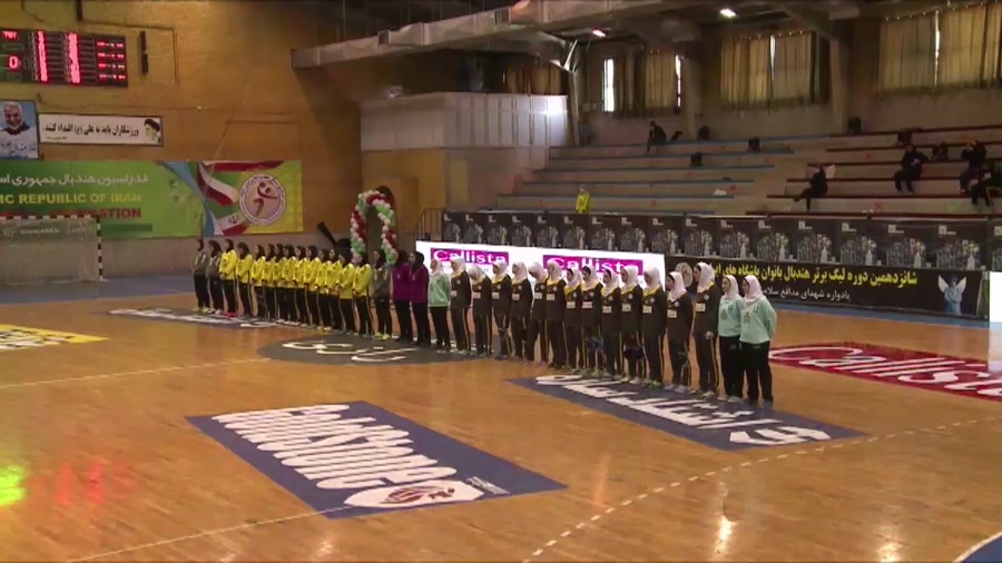 رده بندی لیگ برتر هندبال بانوان 1399 : تاسیسات دریایی - فولاد مبارکه سپاهان