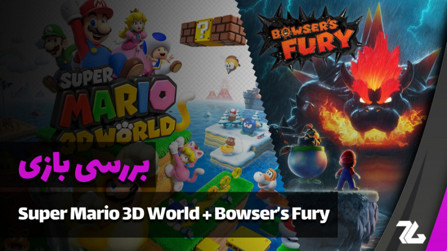 بررسی بازی Super Mario 3D World Bowsers Fury