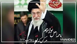 اقای خامنه ای