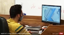 ویژه برنامه فرآیند