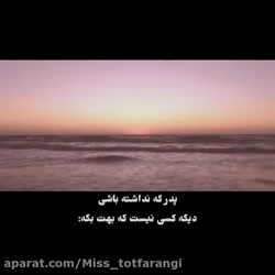 روز پدر آهنگ روزپدر کلیپ روز پ...