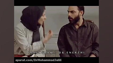کلیپ زیبای روز پدر و روز مرد دکتر انرژی "محمد جلیلی" دکتر انرژی | دکتر محمد جلیلی
