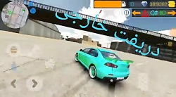 دریفت خارجی