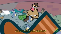 دیرین دیرین  روز پدر