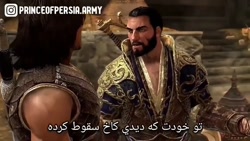 PRINCE OF PERSIA WARRIOR WTHINE 5