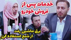 کلیپ مشترک علی صبوری با کامی های | طنز علی صبوری