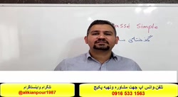 کاملترین وقویترین پکیج آموزش فرانسوی - آموزش ازصفرتاصد فرانسوی#
