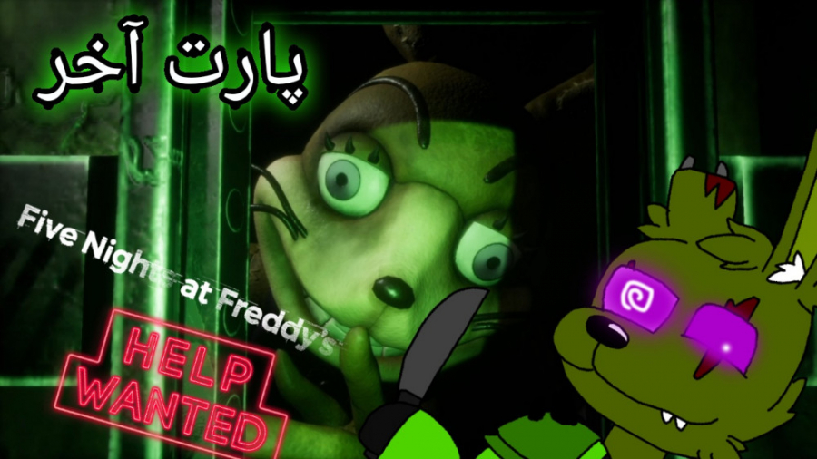 Fnaf help wanted / پارت اخر / نبرد با گلیچترپ