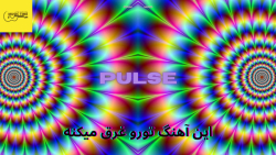 این آهنگ تورو غرق میکنه / خفن ترین آهنگ برای سیستم / موزیک تایم