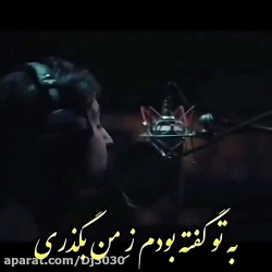 آهنگ غمگین حمید هیراد