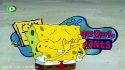باب اسفنجی - انیمیشن باب اسفنج...