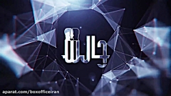 سریال چالش قسمت۴