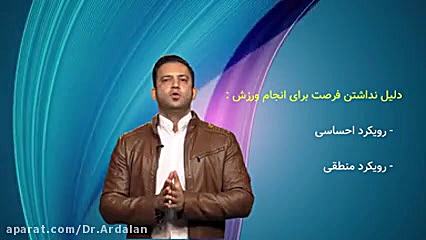 Dr.Ardalan
