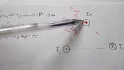 فیزیک یازدهم، فصل سوم، جلسه چه...