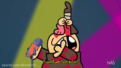 دیرین دیرین تتلو