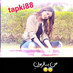 ادیت اماده تاپکی )) میکس زبان...