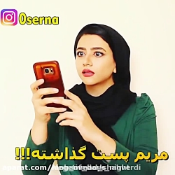 سرنا امینی ، جدید ... سرنا امی...