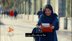 یه بارم که شده این تست رو از خ...