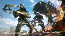 گیم پلی بازی پابجی موبایل