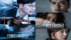 فیلم جنایی اولین موکل من با زی...