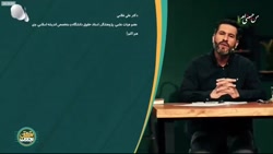 بدون توقف - دکتر علی غلامی - حجاب (قسمت نهم)