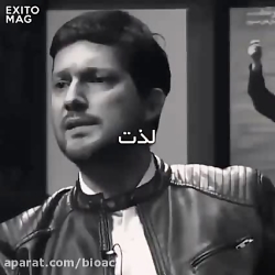 ادیت انگیزشی ویژه حامد بهداد
