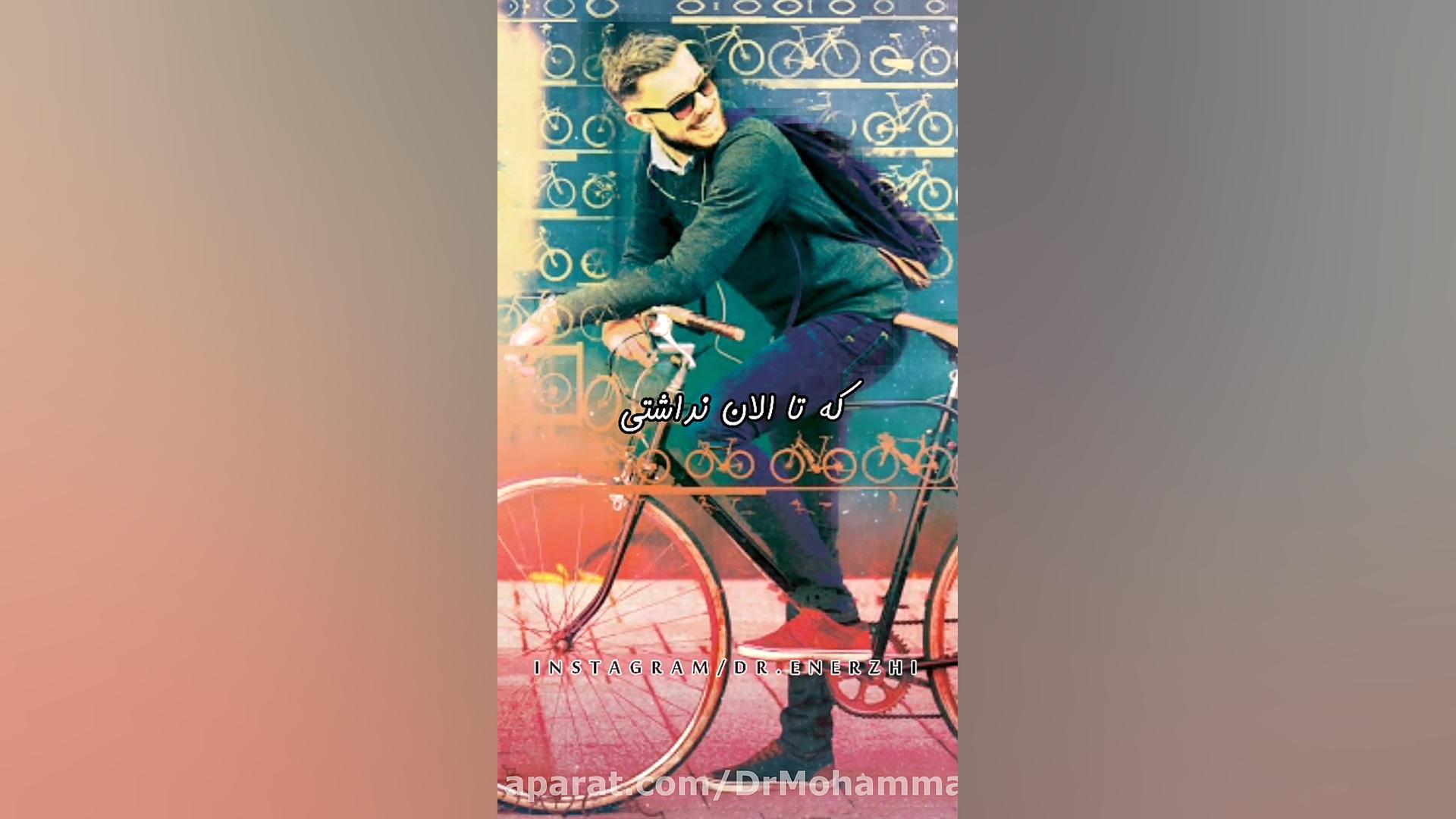 صبح بخیر انگیزشی و انرژی مثبت دکتر انرژی دکتر انرژی | دکتر محمد جلیلی
