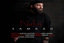 آهنگ سامراد لطفی  نفس