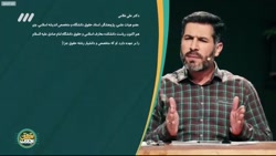 بدون توقف - دکتر علی غلامی - حجاب (قسمت بیست و دوم)