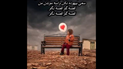 هوشمند عقیلی - قصه گو