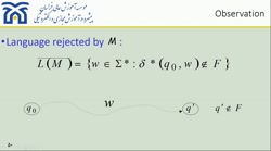 جلسه سوم درس نظریه زبان ها و م...