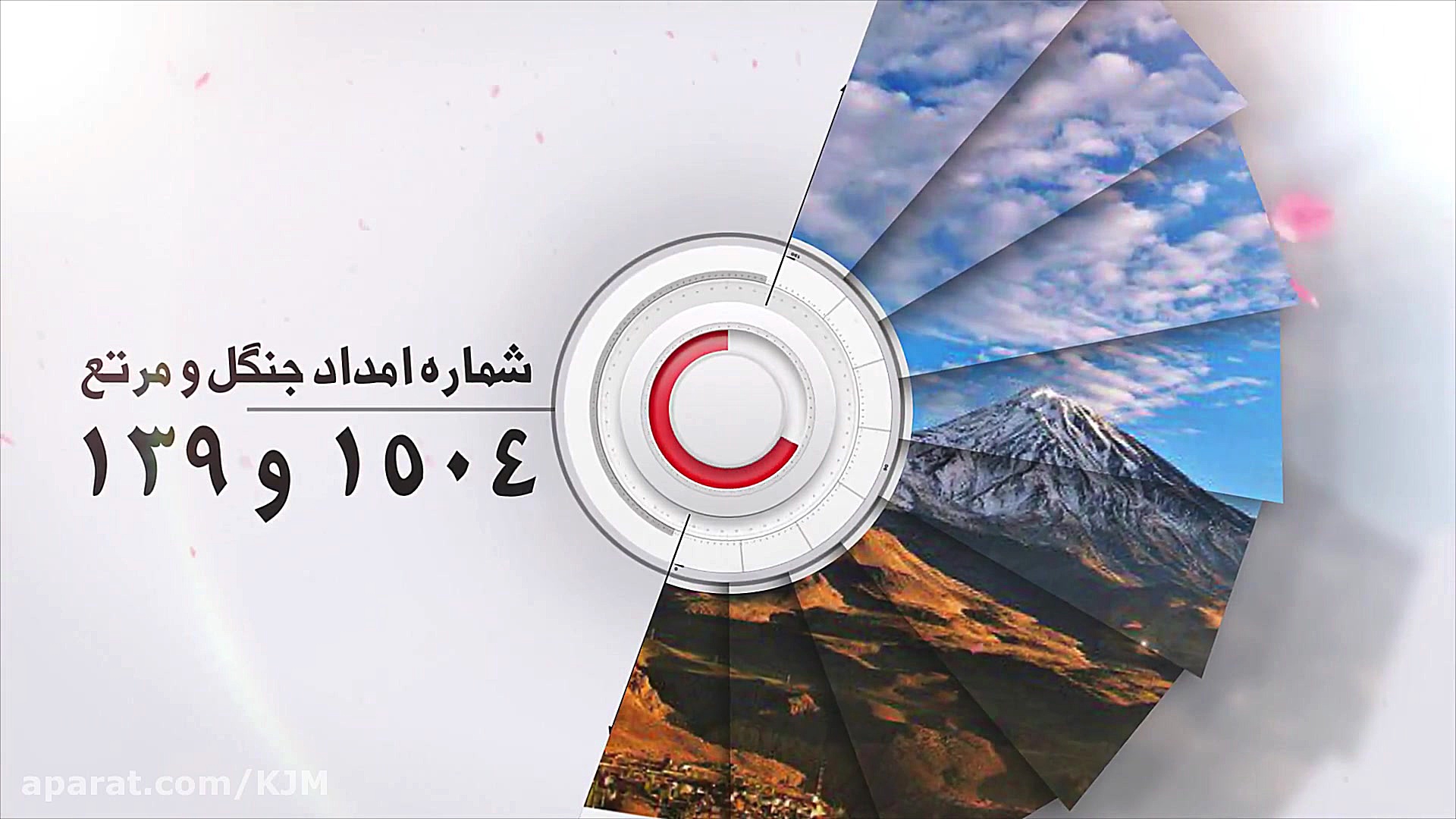 تیزر زهرا سادات موسوی