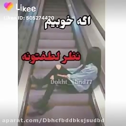 فیلم گنگ