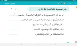 ویدیو حل تمرین درس 6 عربی دهم