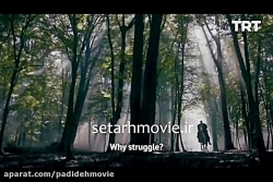 تریلر سریال قیام ارطغرل