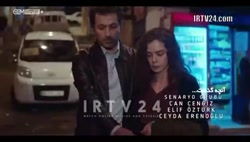 سریال زن دوبله فارسی قسمت ۲۴۳