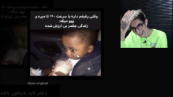 کلیپ طنز جدید | فیمس حاجی | وا...