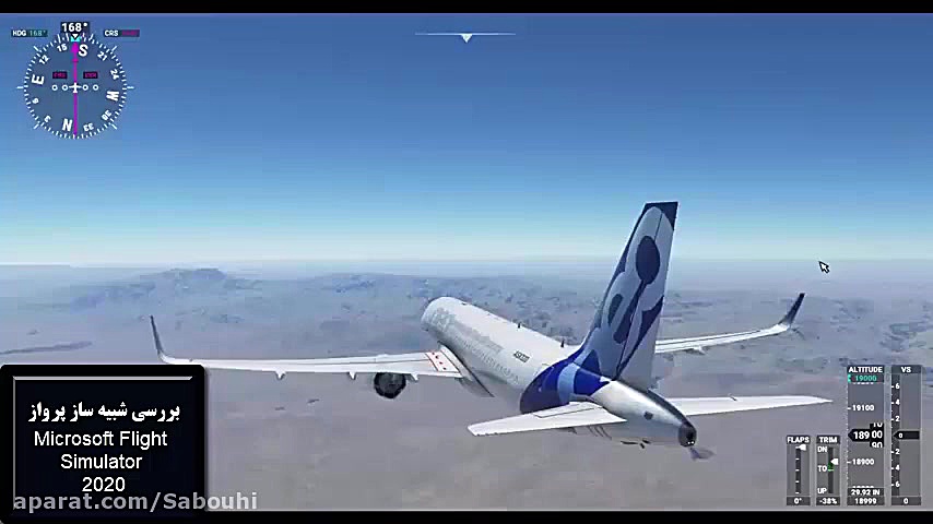 بررسی شبیه ساز پرواز Microsoft Flight Simulator 2020 دکتر محمد حسین رضوانی