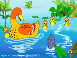 جوجه اردک زشت